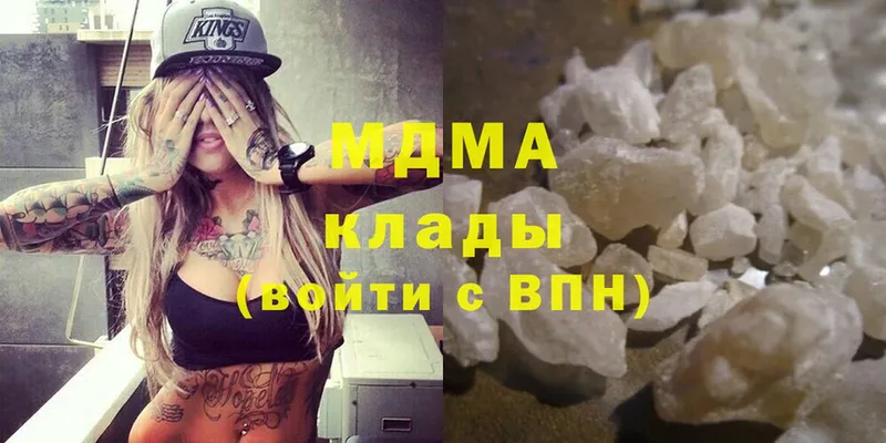 MDMA crystal  omg как войти  Видное 